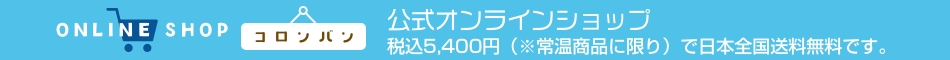 原宿みっころ